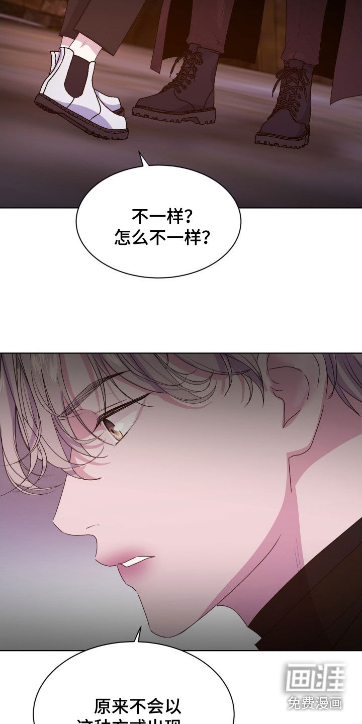 第90话4