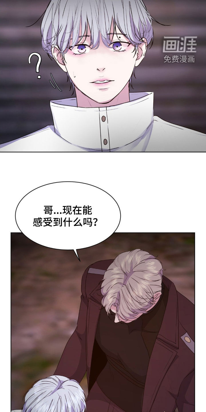 第90话13