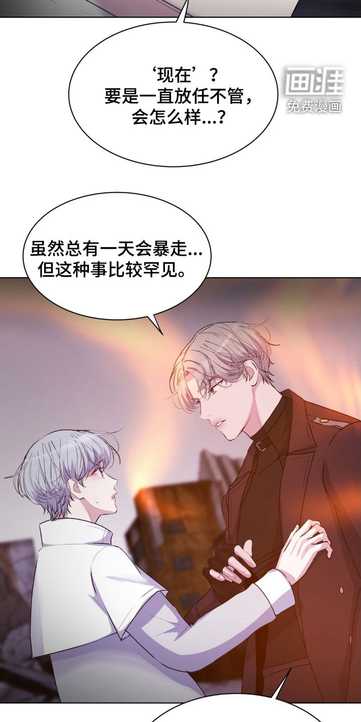 第90话28