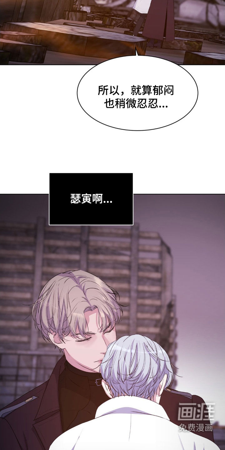 第89话23