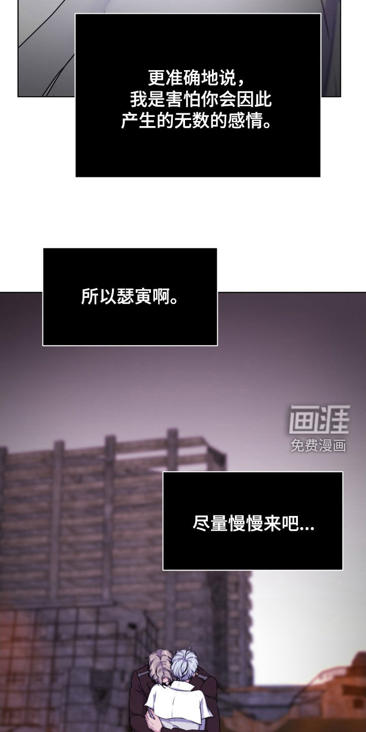 第89话27
