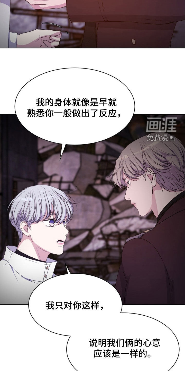 第89话8