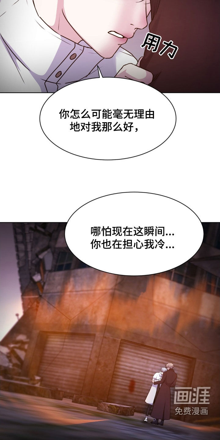 第89话15