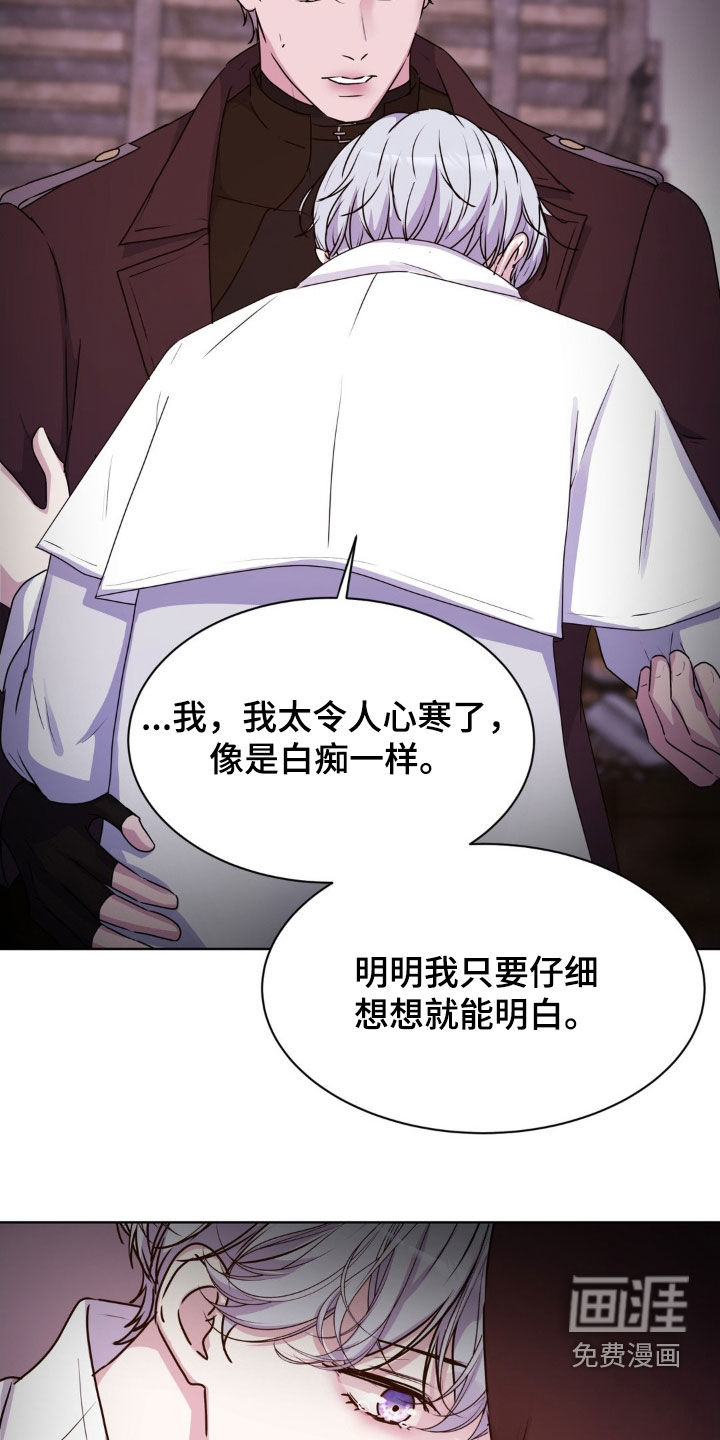 第89话14