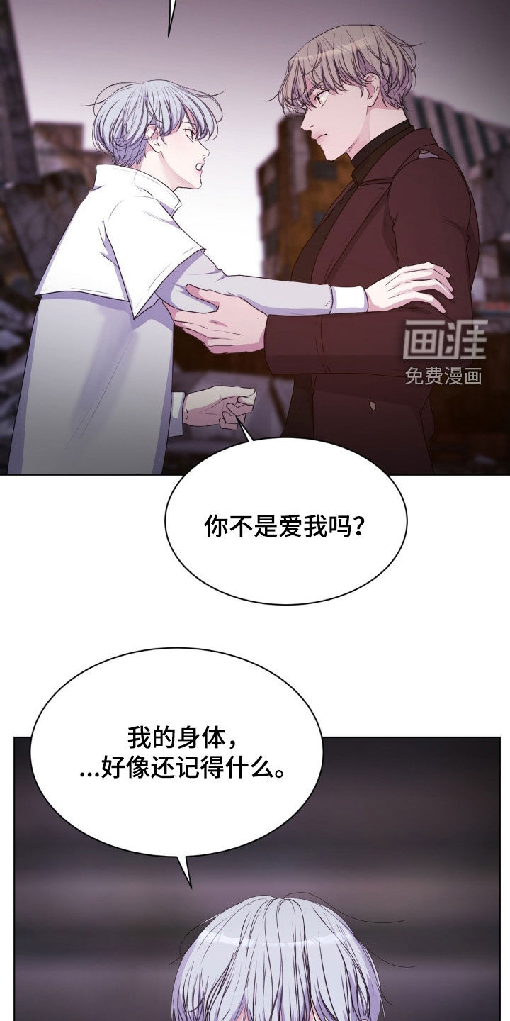 第89话6