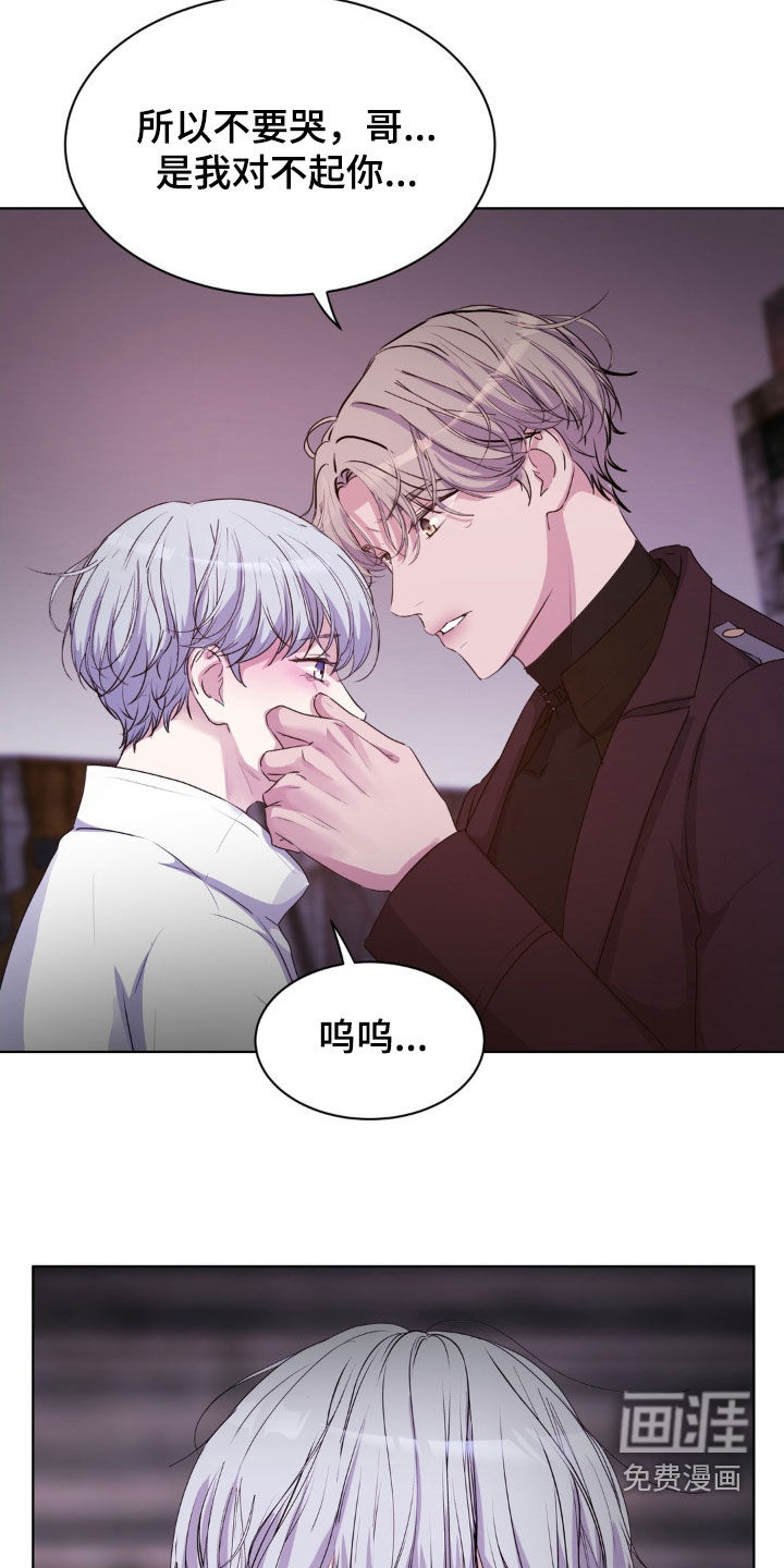 第89话18