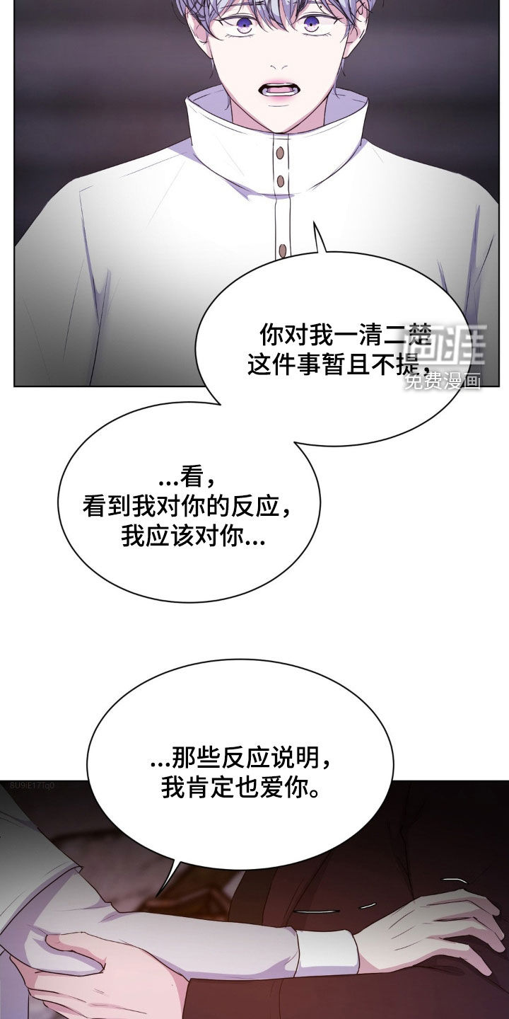 第89话7