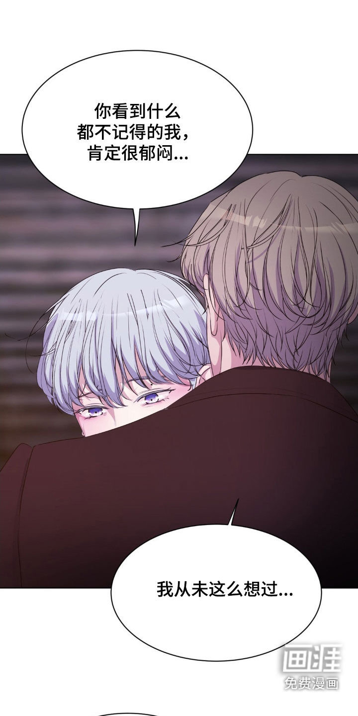 第89话17