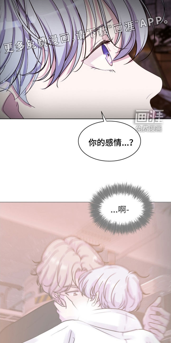 第89话2