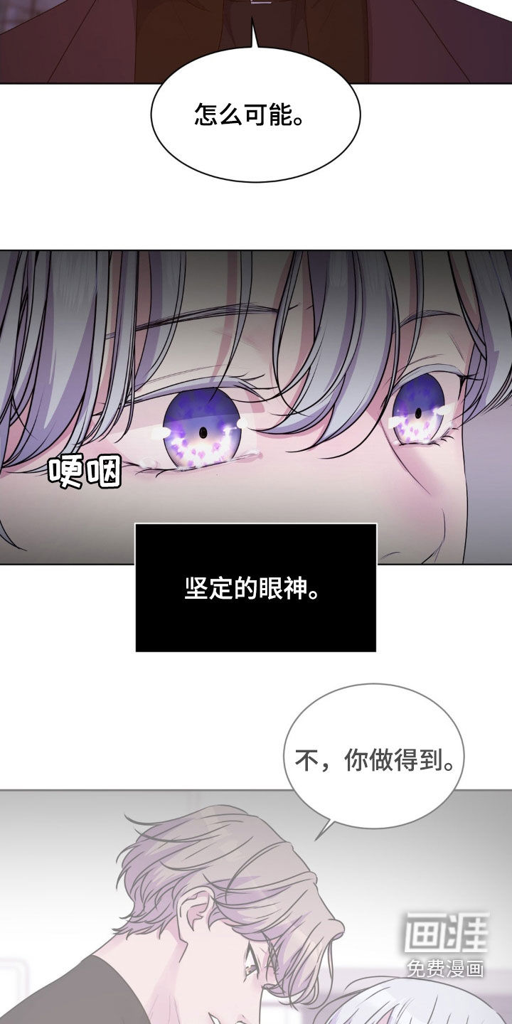 第89话20