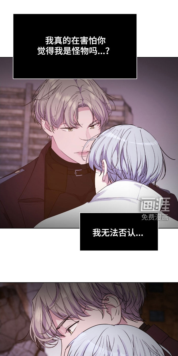 第89话25