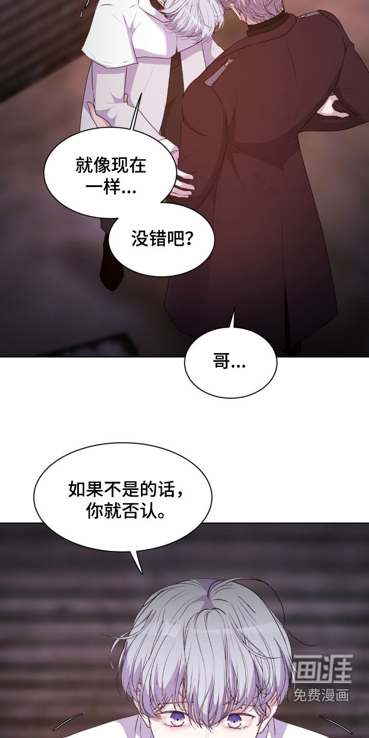 第89话11