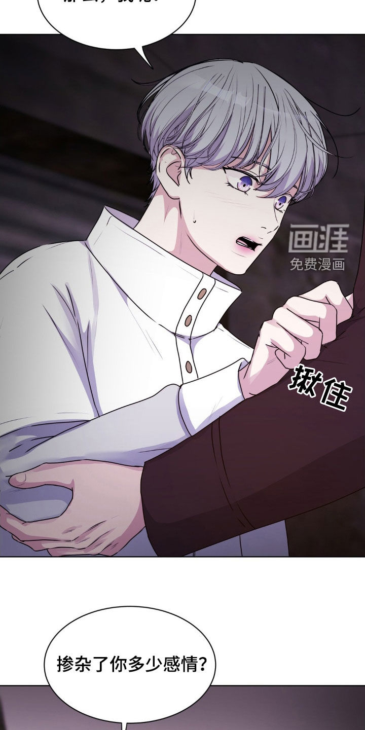 第89话5