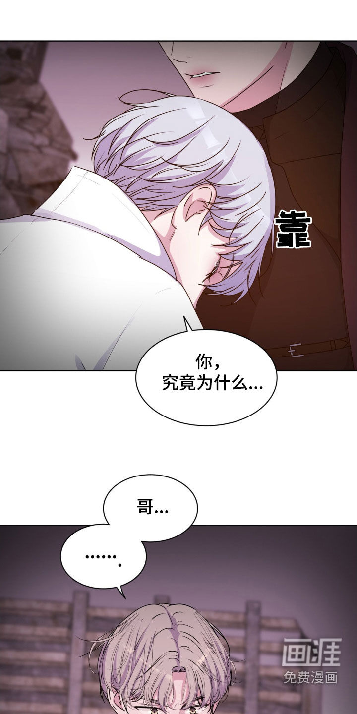 第89话13