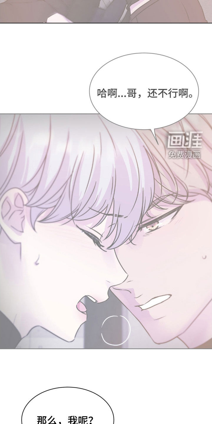 第89话4