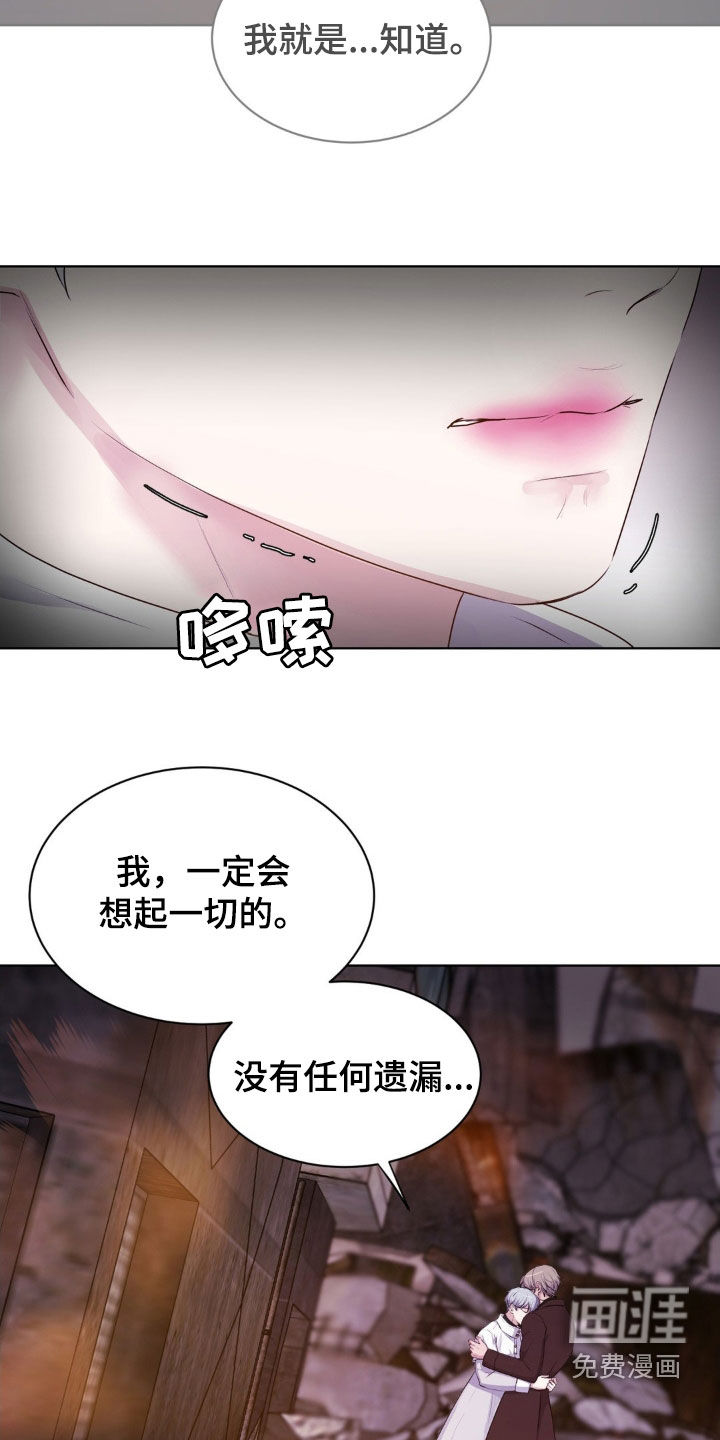 第89话22