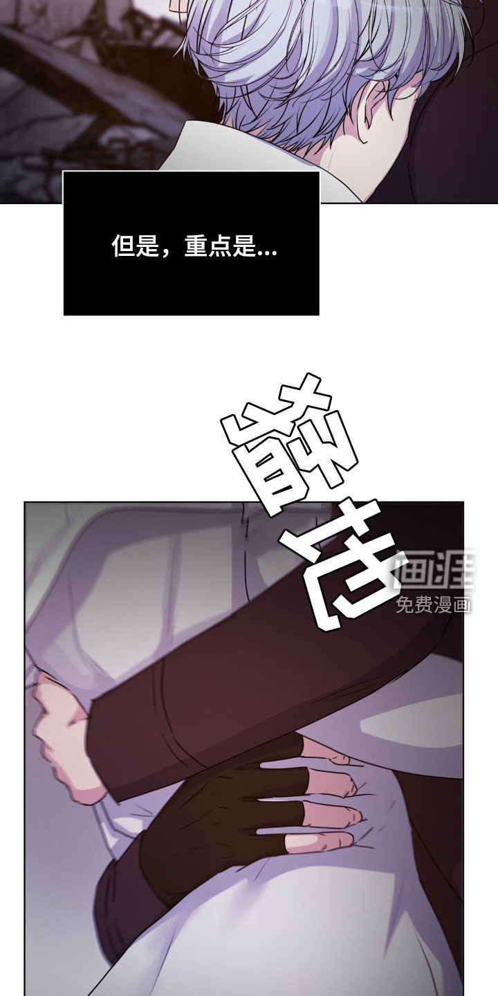 第89话26