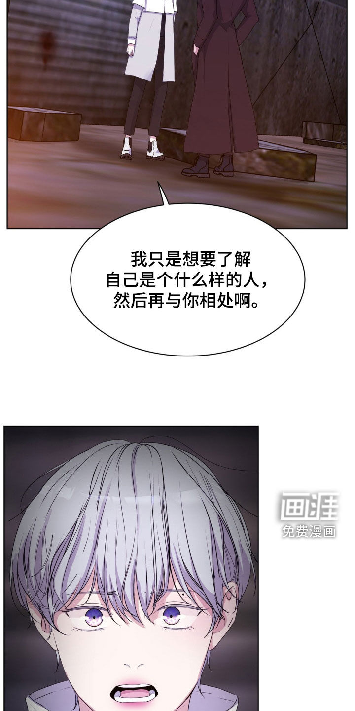 第88话23