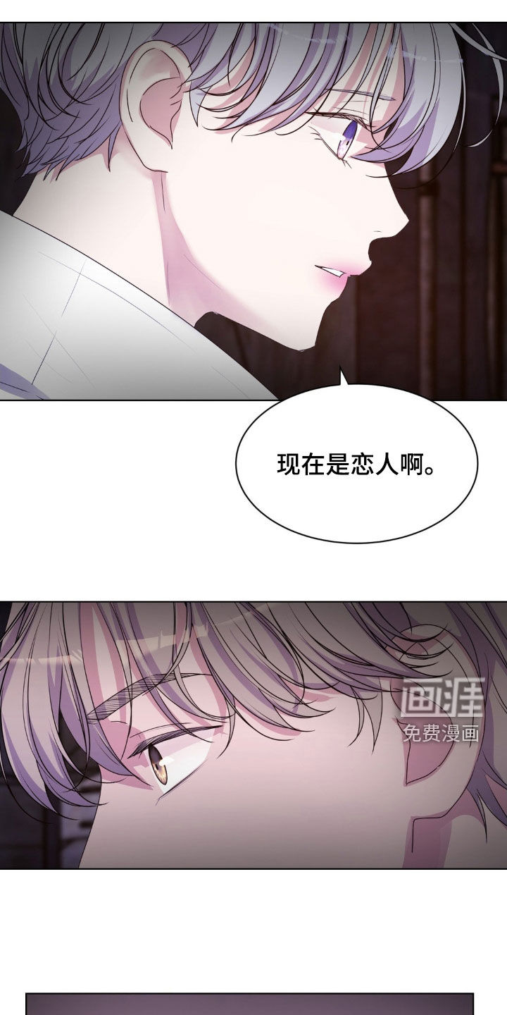 第88话7