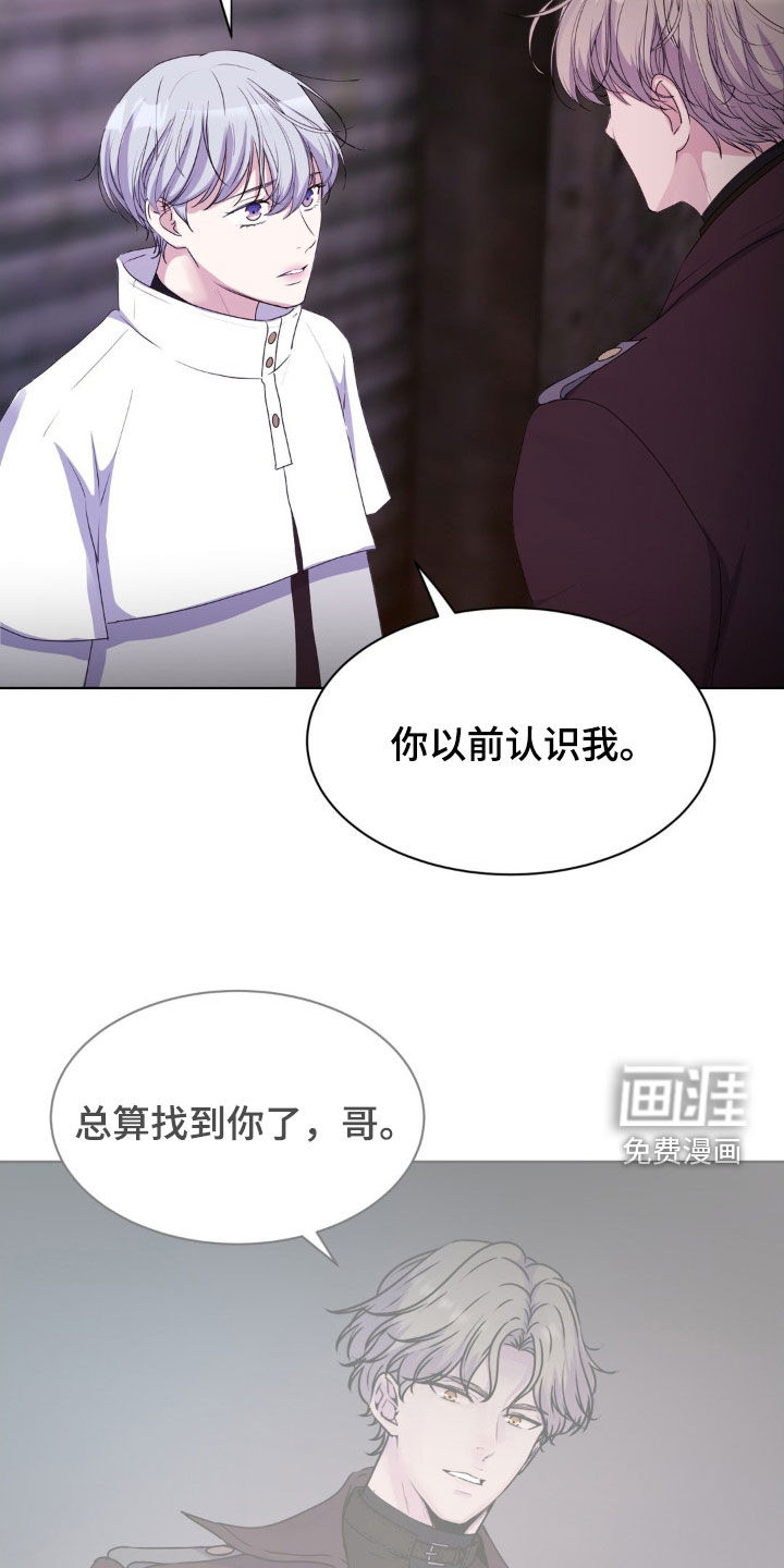 第88话9