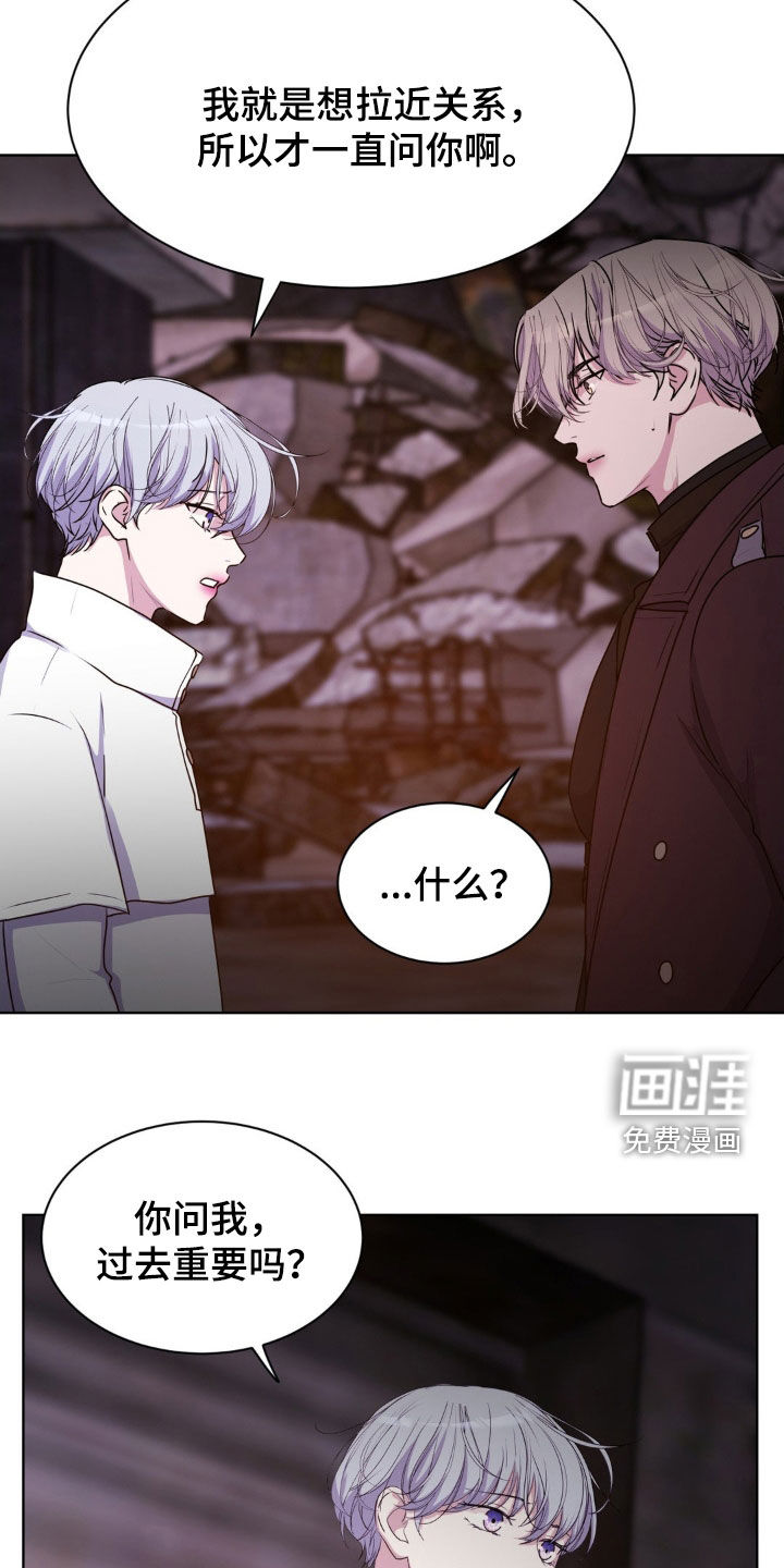 第88话21