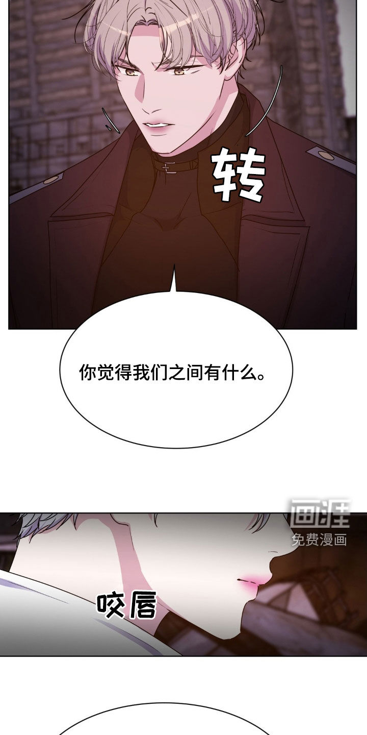 第88话20