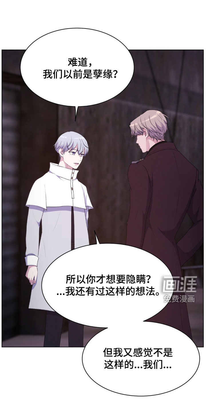 第88话6