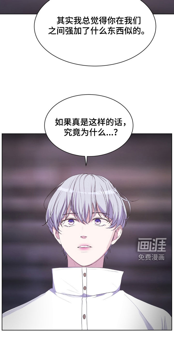 第88话5