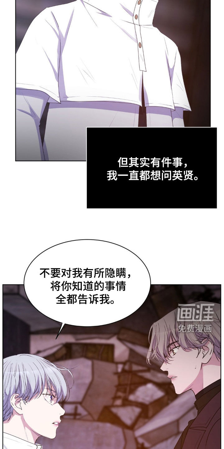 第88话1