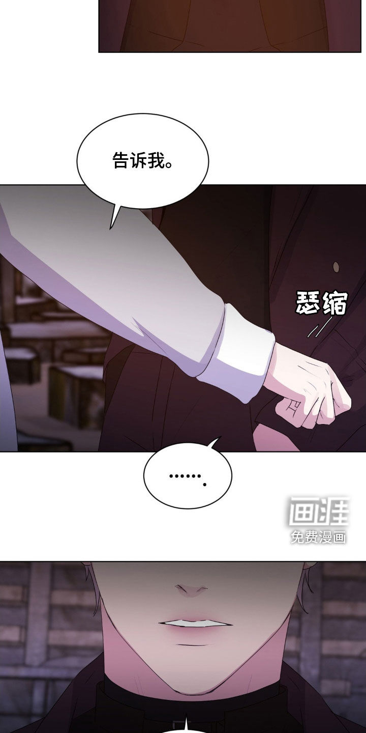 第88话25