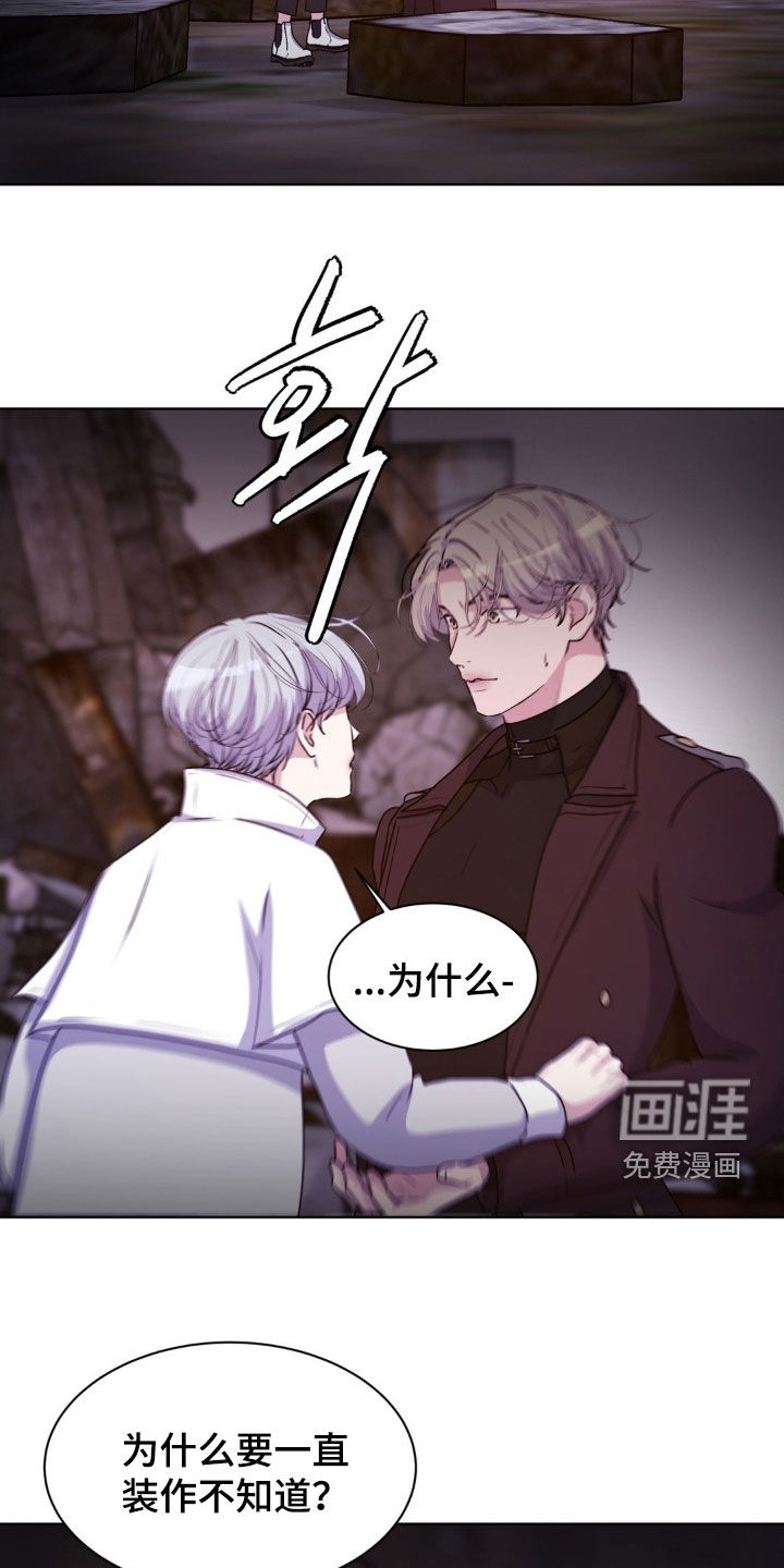 第88话29