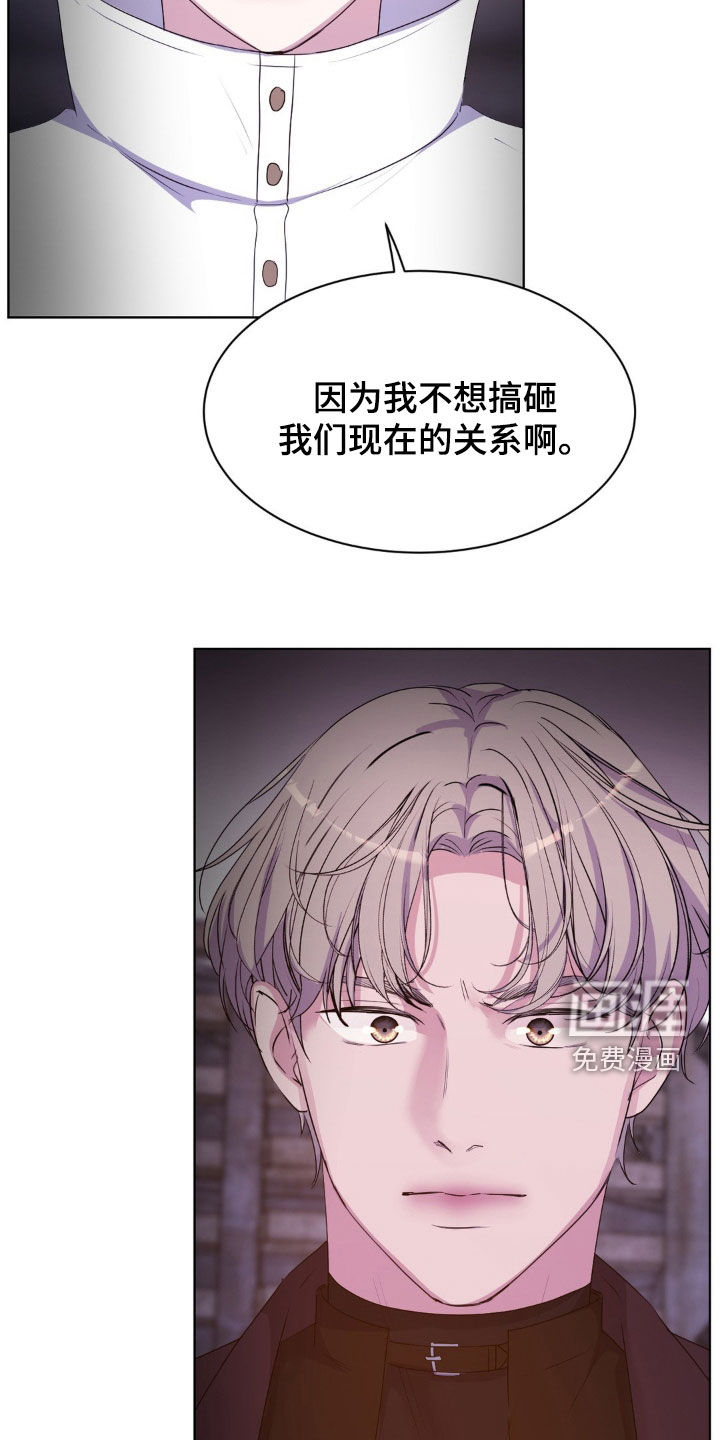 第88话24