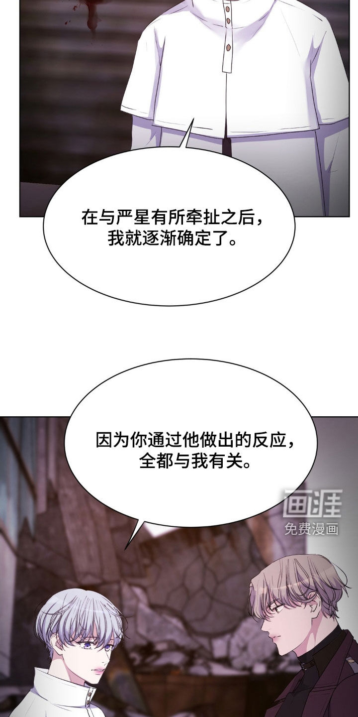 第88话13