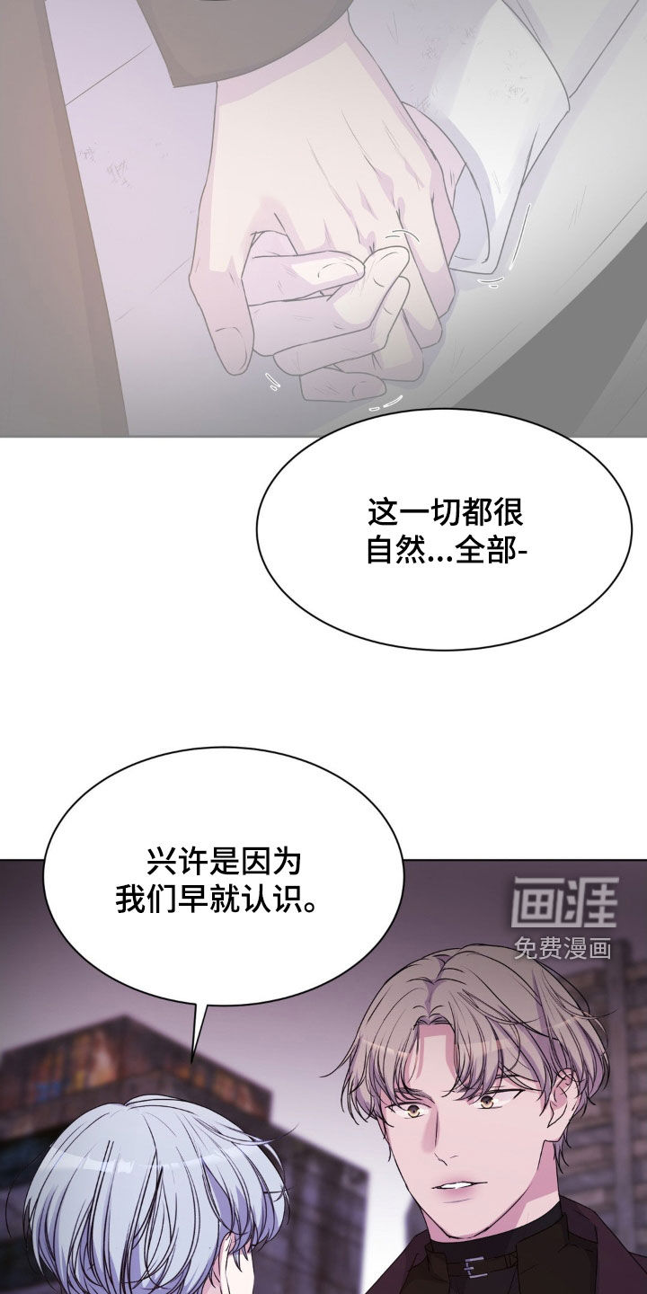 第88话11