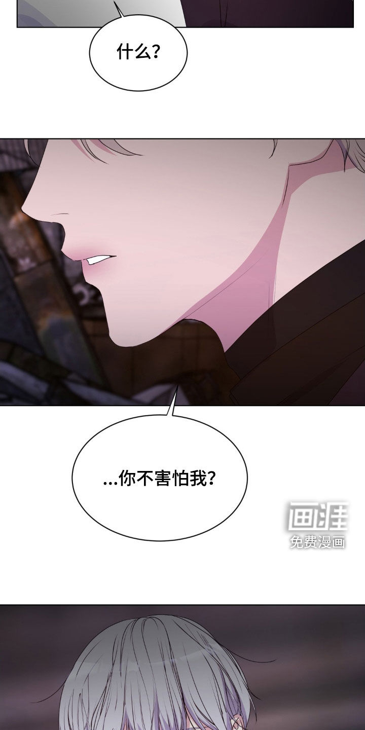 第88话16