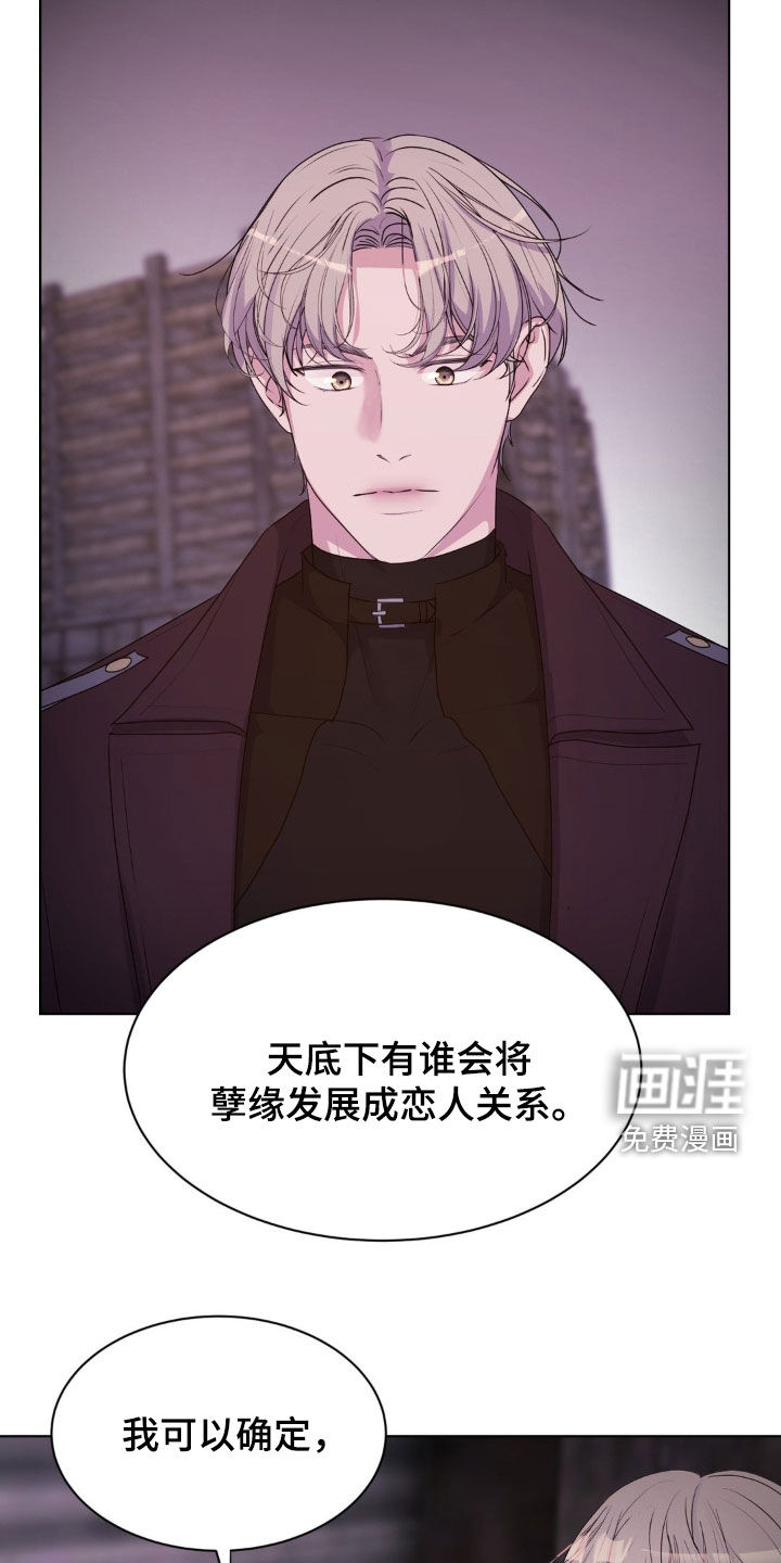 第88话8