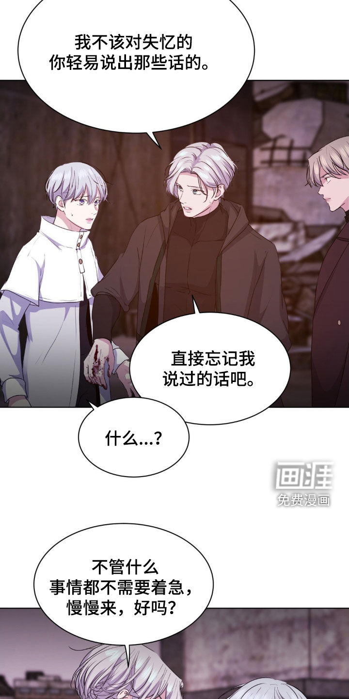 第87话26