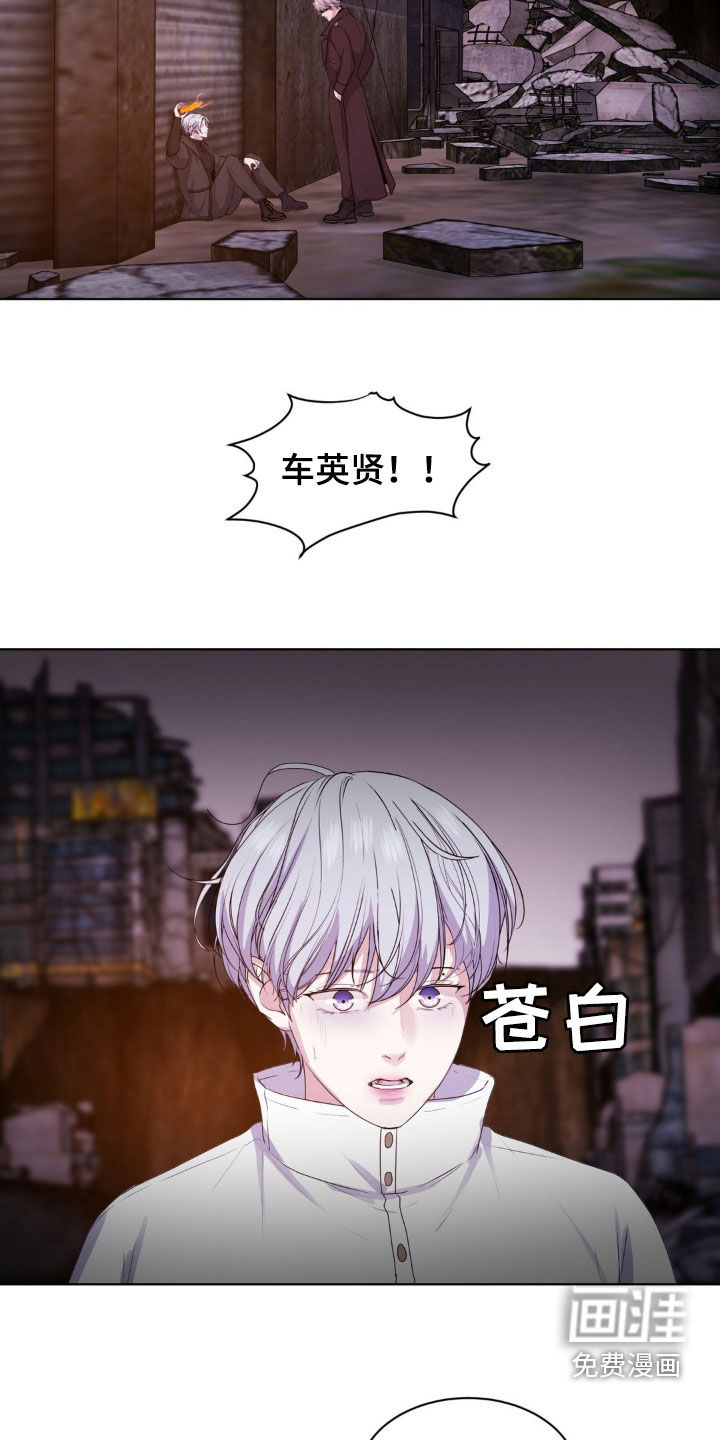 第87话15