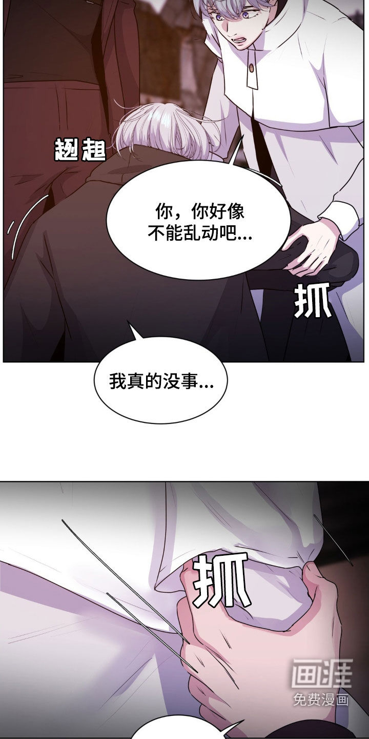 第87话20