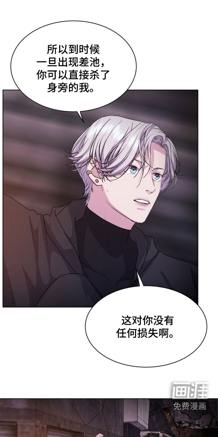 第87话14