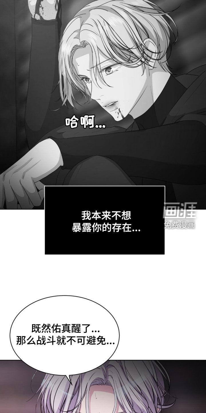 第87话4
