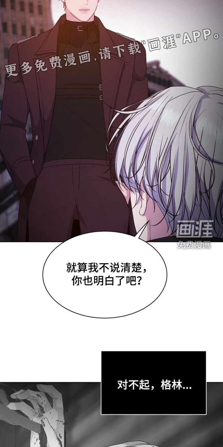 第87话3