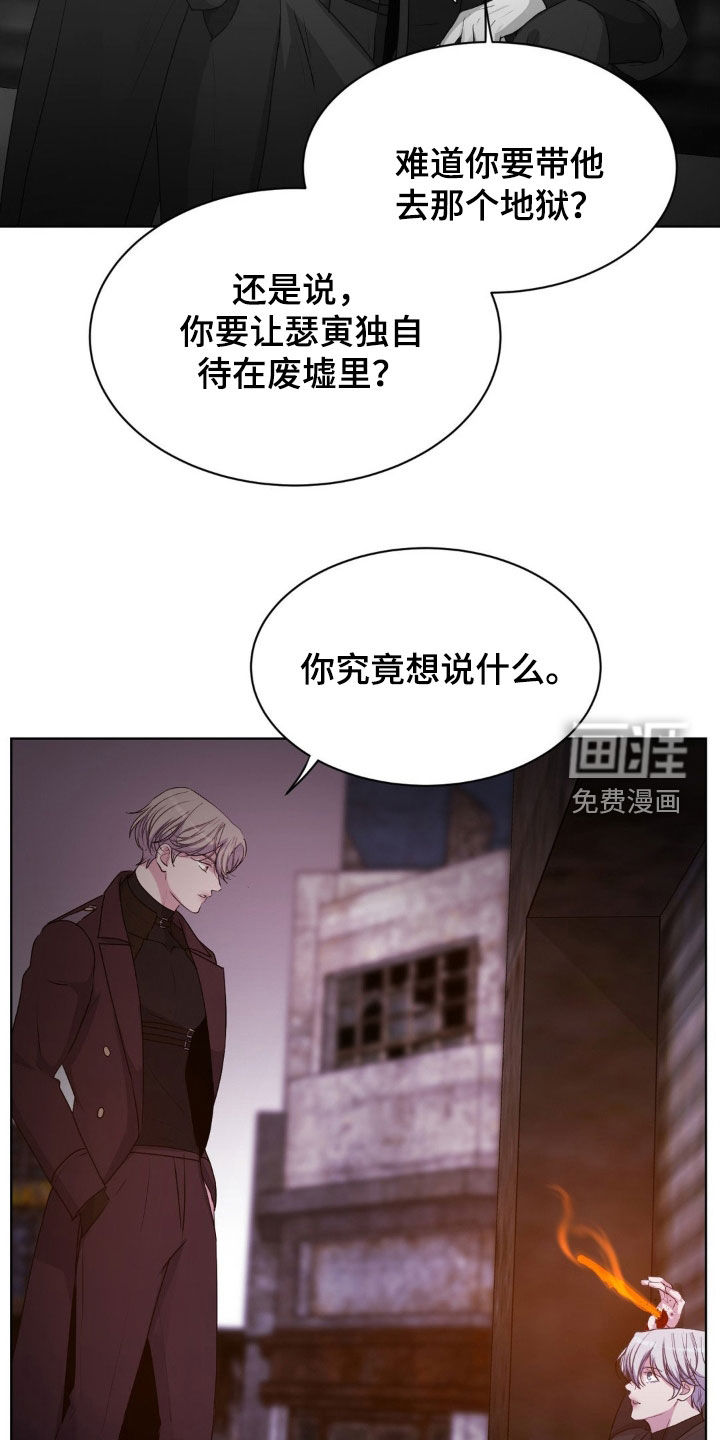 第87话6