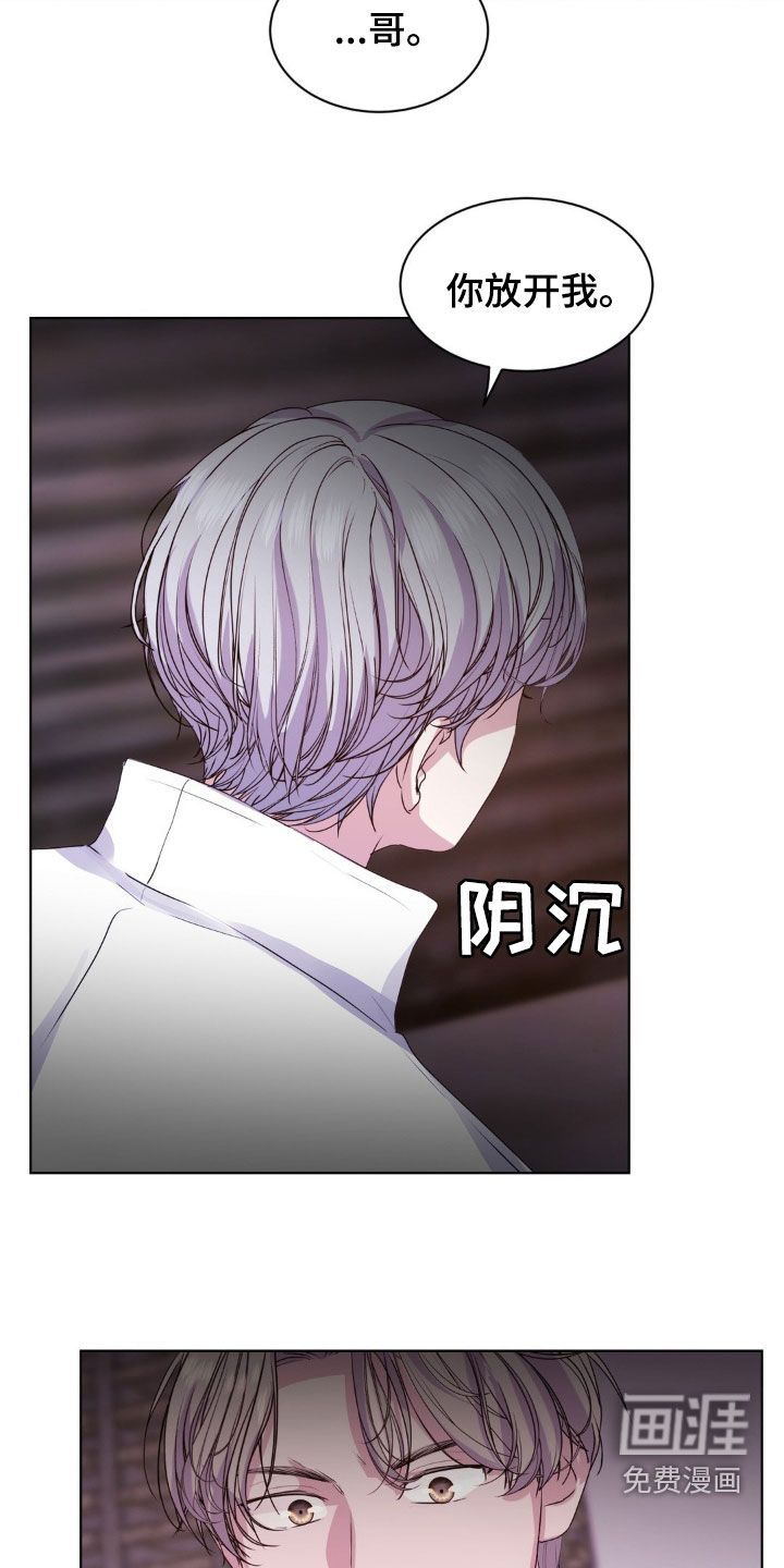 第87话21