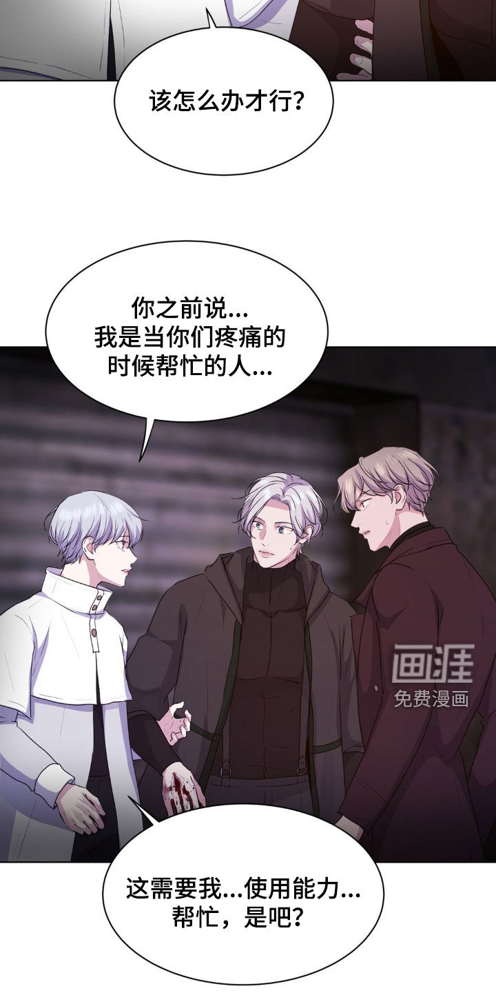 第87话24