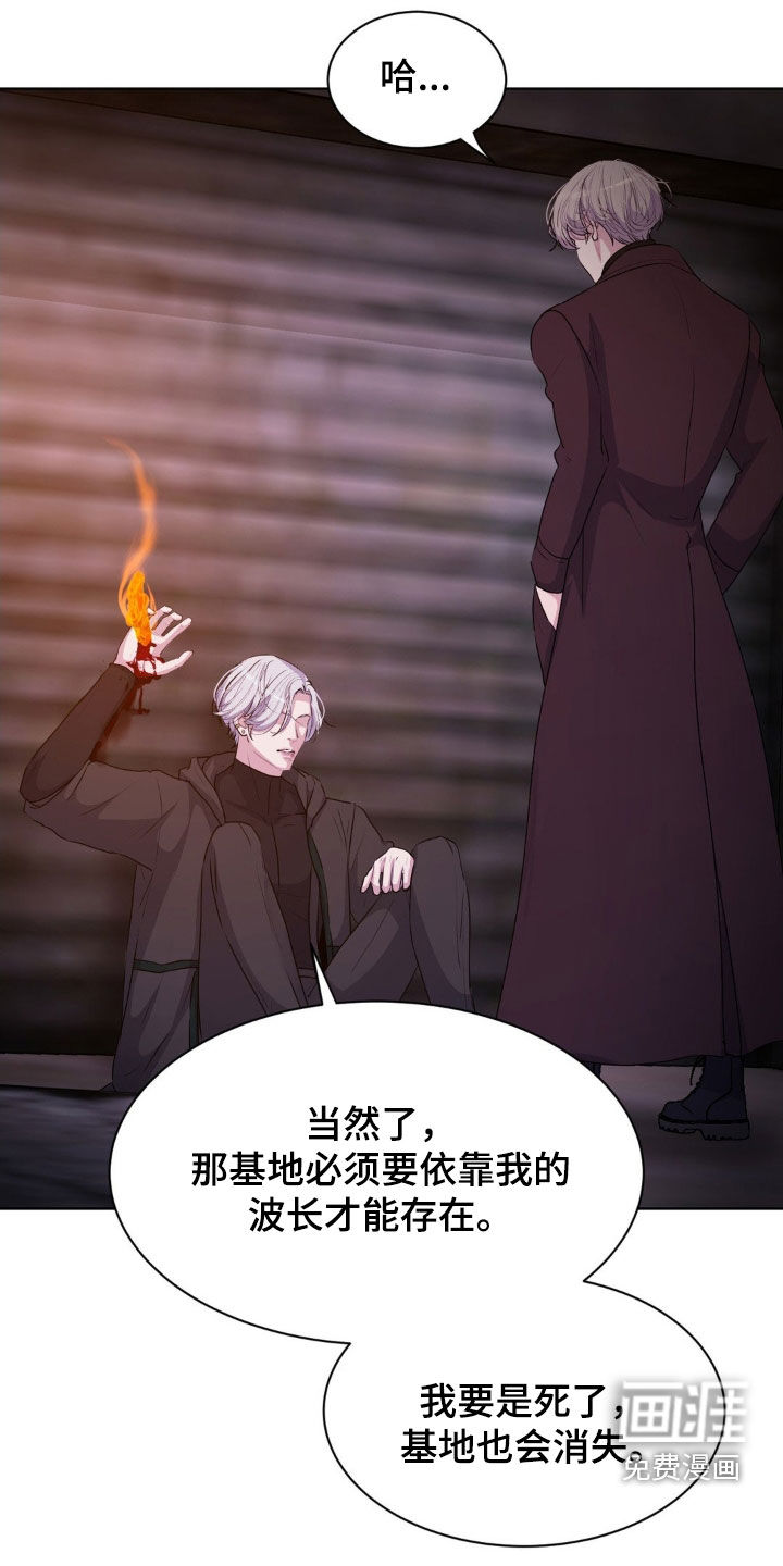 第87话10