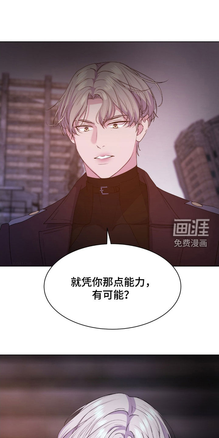 第87话8