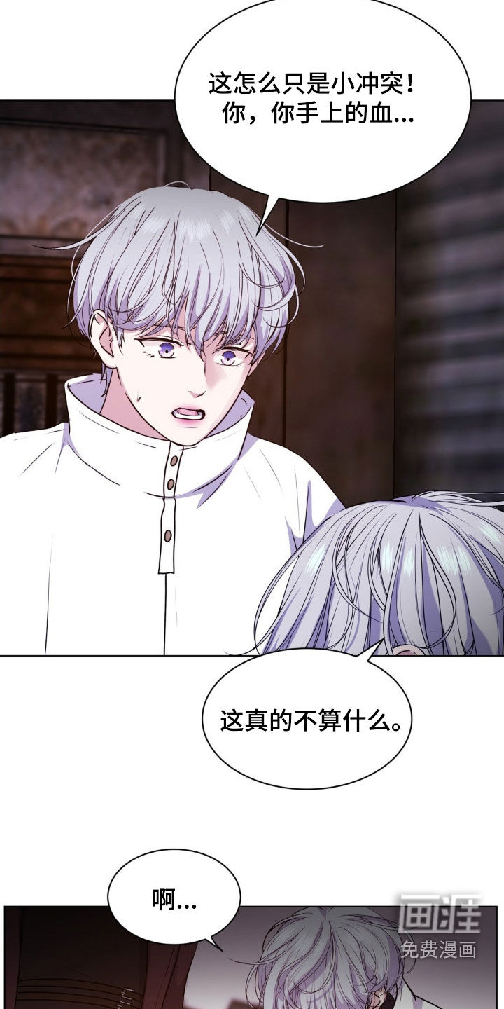 第87话19