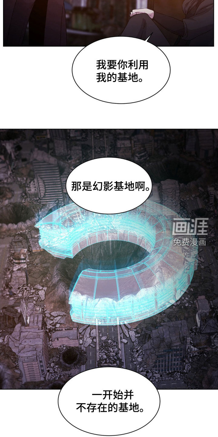 第87话7