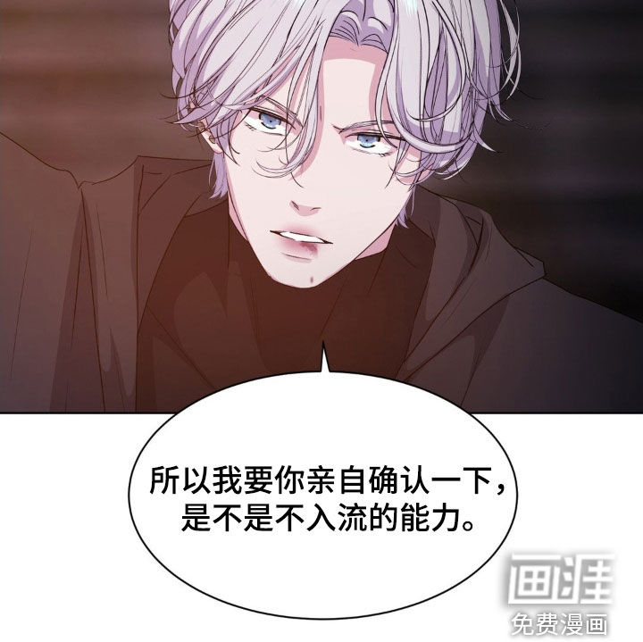 第87话9